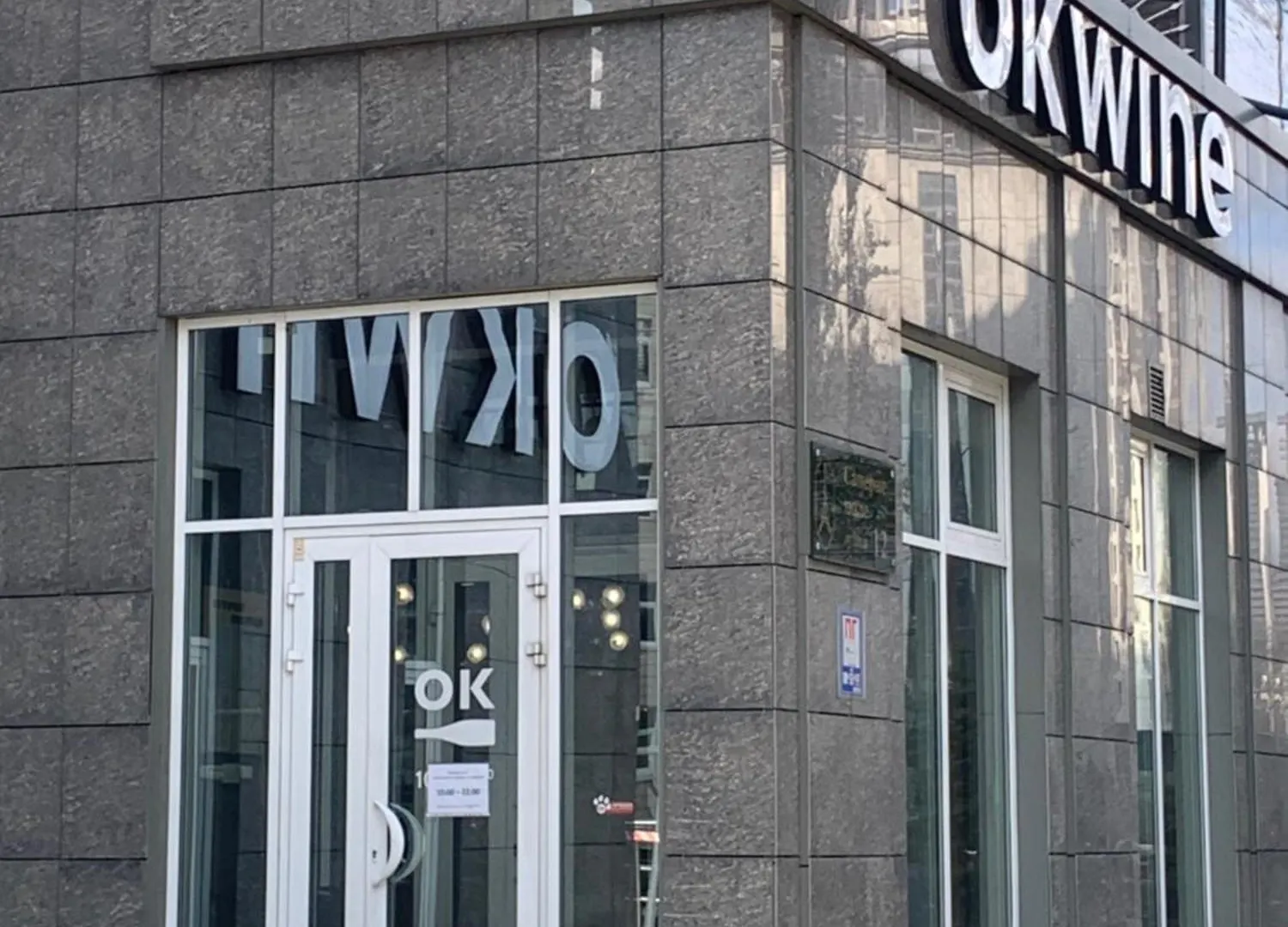 Comfortable Apartments French Quarter Акумулятори Світло Інтернет Завжди Киев Украина