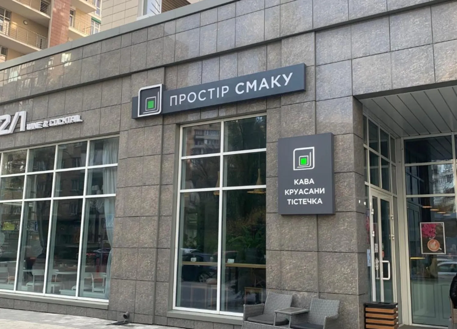 Comfortable Apartments French Quarter Акумулятори Світло Інтернет Завжди Киев